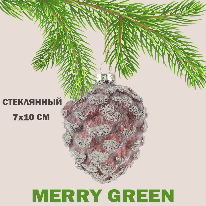 Изображение товара Елочный шар Merry green MG24059 7 см стекло коричневый