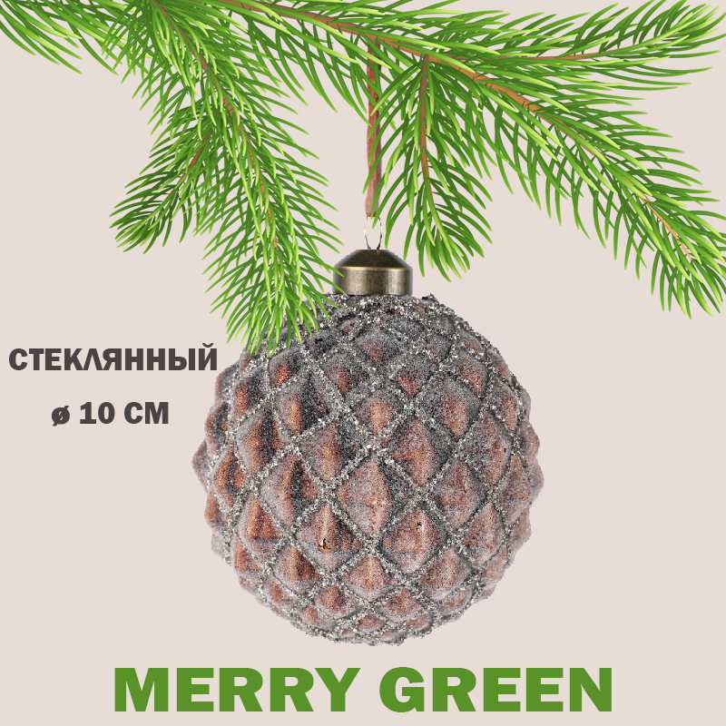 Изображение товара Елочный шар Merry green MG24060 10 см стекло коричневый праздничный декор