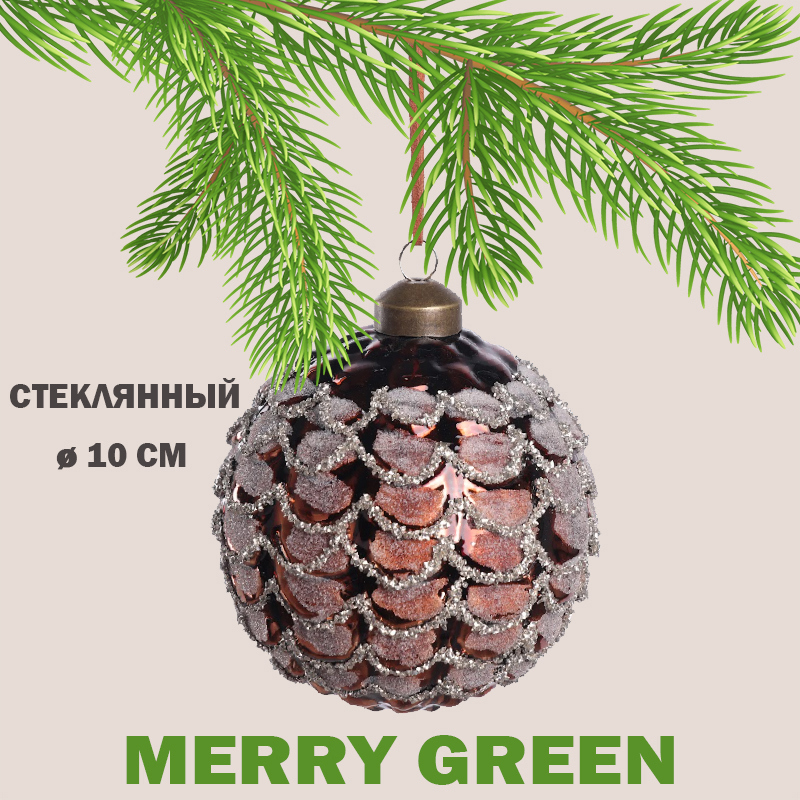 Изображение товара Стеклянный елочный шар Merry green MG24061 10 см коричневый стекло