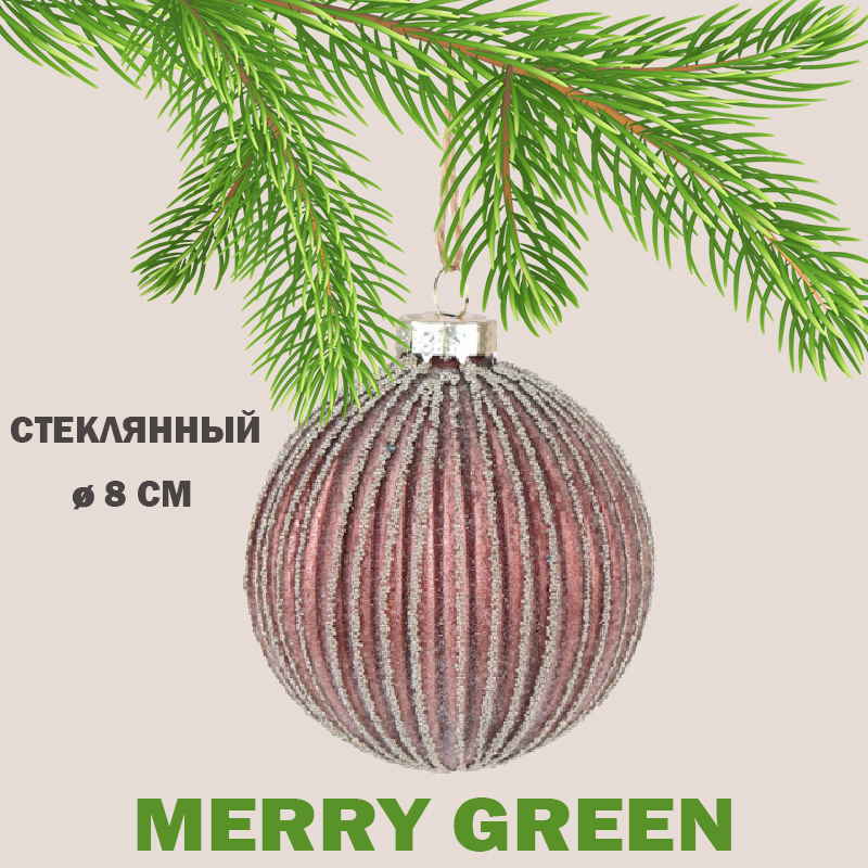 Изображение товара Елочный шар Merry green MG24056 красный 8 см стекло для елки украшений новогодний
