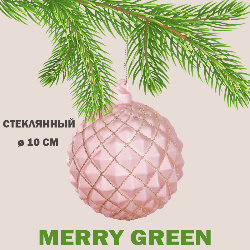 Изображение товара Стеклянный елочный шар Merry green MG24042 10 см розового цвета кружево