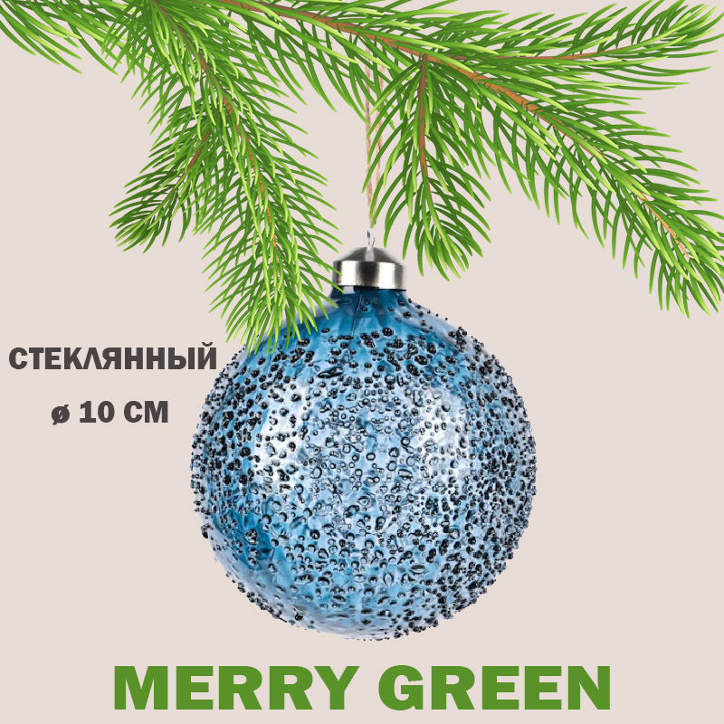Изображение товара Елочный шар Merry green MG24035 10 см стильный стеклянный синий