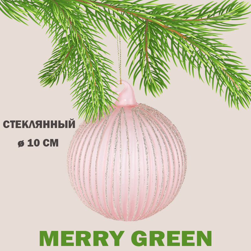 Изображение товара Елочный шар Merry green MG24041 10 см стекло розовый