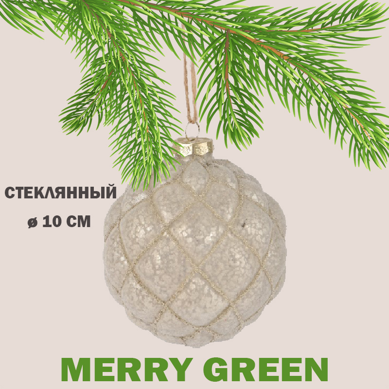 Изображение товара Елочный шар Merry green MG24051 10 см стекло серый/серебристый
