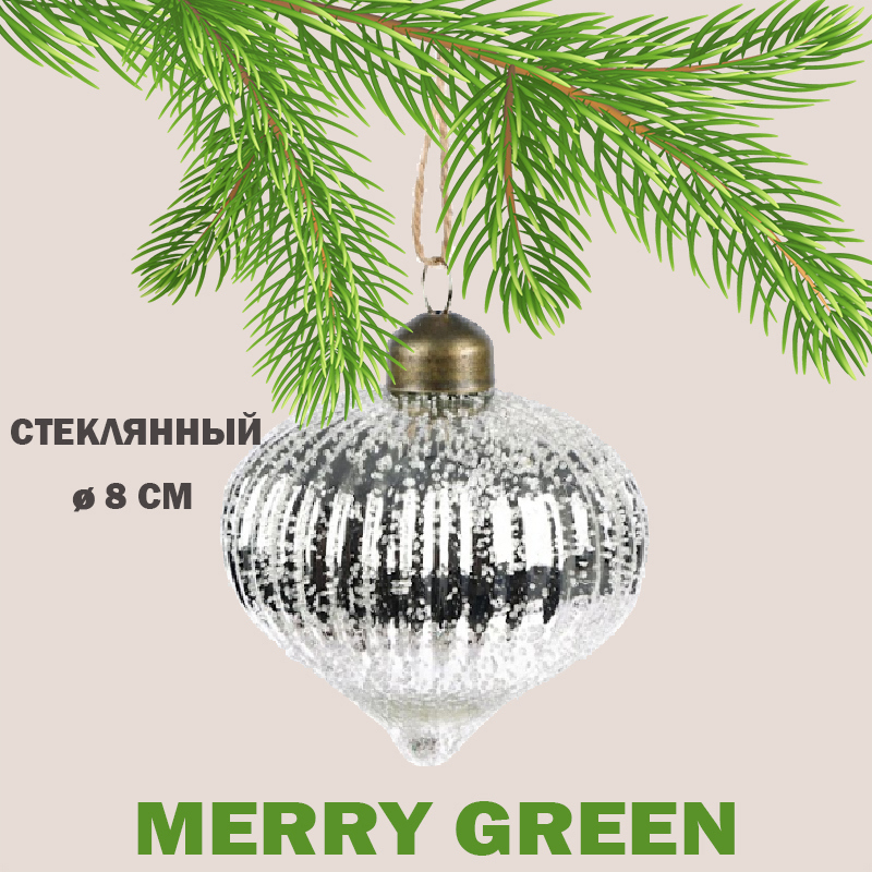 Изображение товара Ёлочный шар Merry green MG24243 стекло 8 см серый серебристый