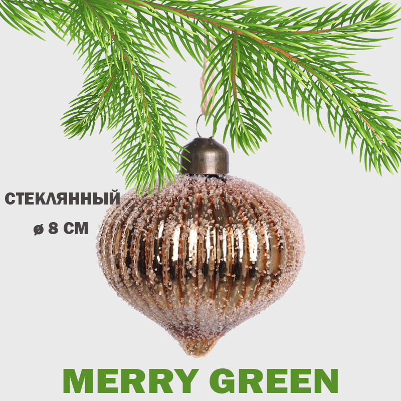 Изображение товара Ёлочный шар Merry green MG24240 8 см стекло оранжевый медный праздничное украшение