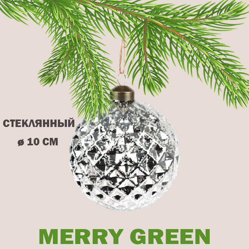 Изображение товара Стеклянный елочный шар Merry green MG24244 10 см серебристый для новогоднего украшения