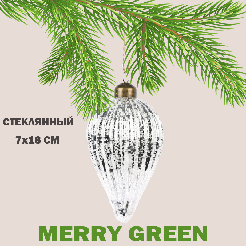 Изображение товара Елочный шар Merry green MG24245 Mg24245 7 см стекло серый/серебристый