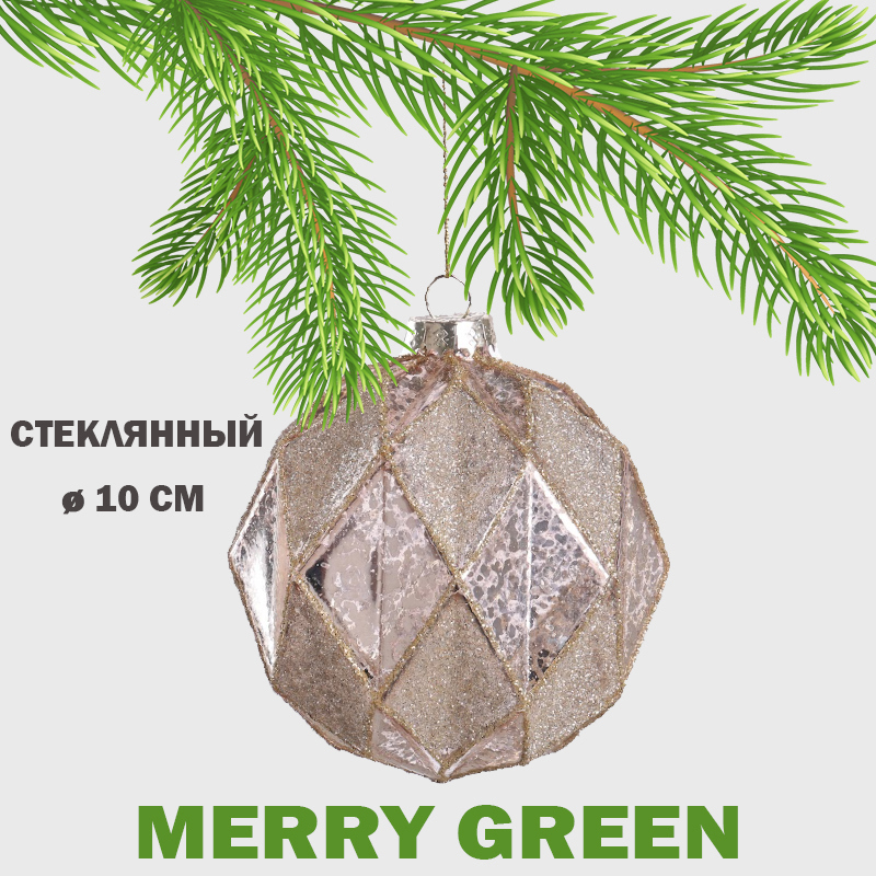Изображение товара Стеклянный елочный шар Merry green MG24225 10 см розовый праздничный декор