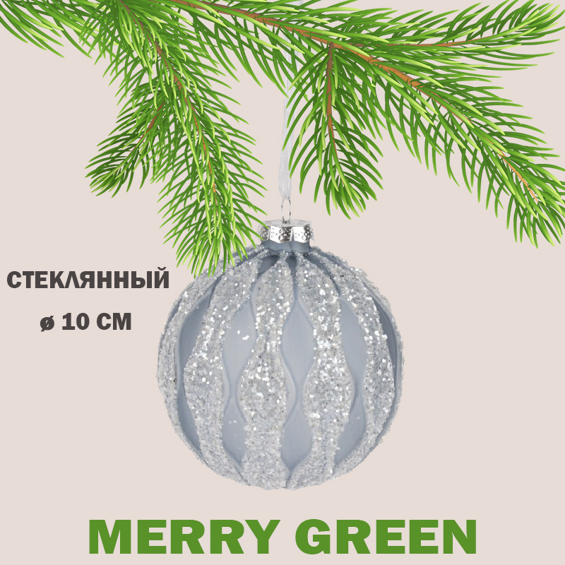 Изображение товара Стеклянный елочный шар Merry green MG24201 10 см синий