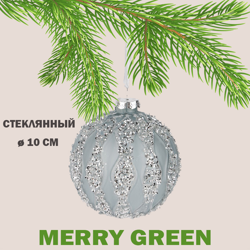 Изображение товара Стеклянный елочный шар Merry green MG24202 10 см серебристо-серый