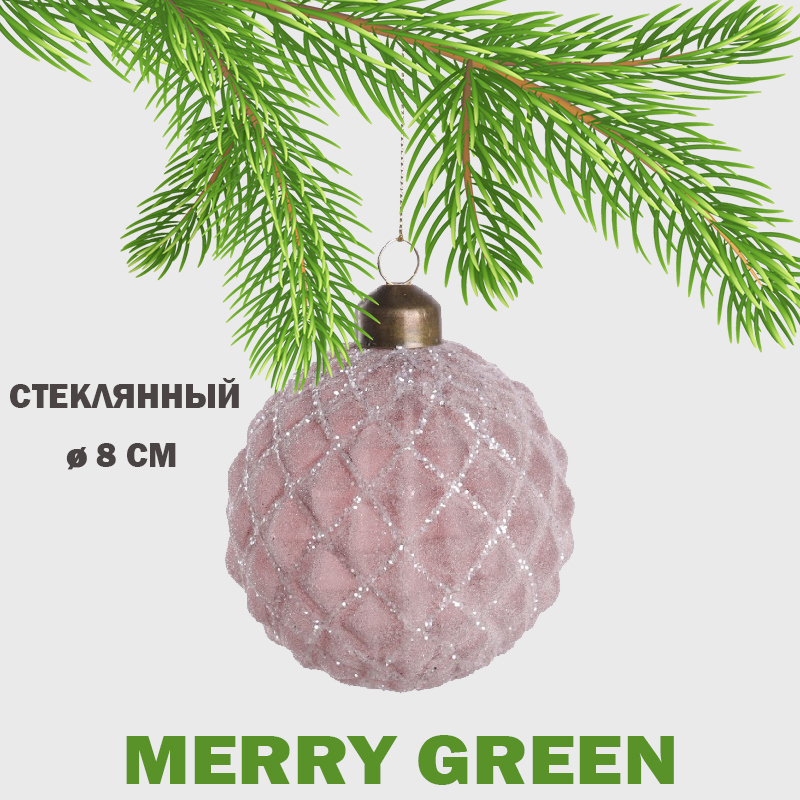Изображение товара Елочный шар Merry green MG24195 8 см стекло розовый праздничный декор
