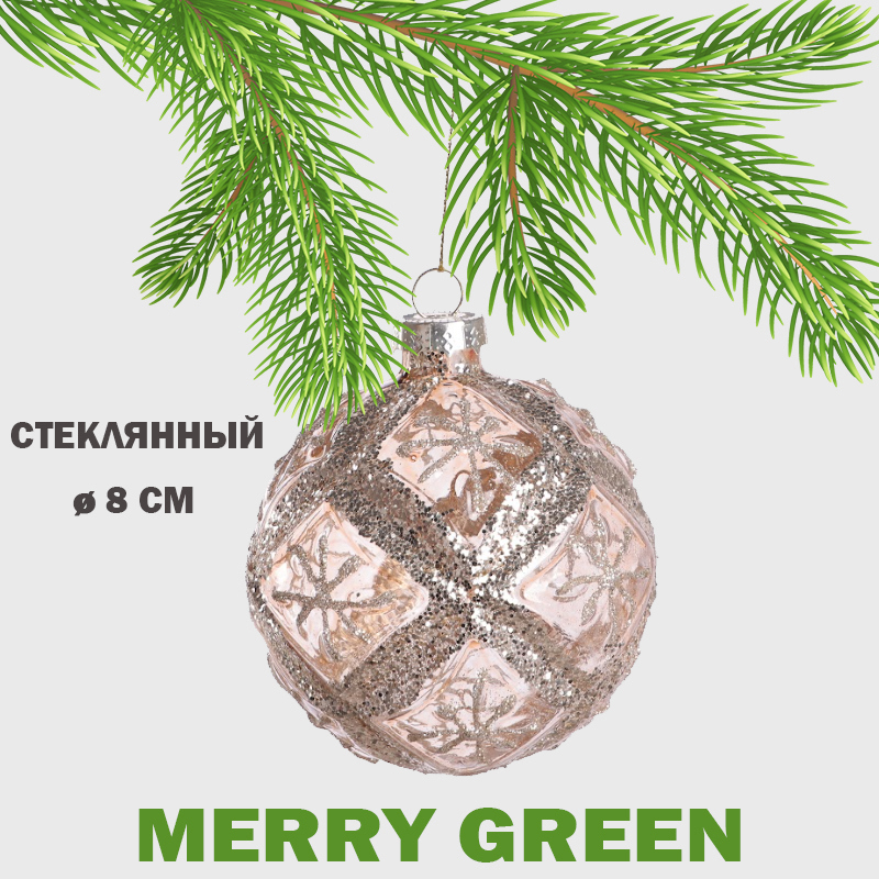 Изображение товара Елочный шар Merry green MG24186 Mg24186 8 см стекло розовый