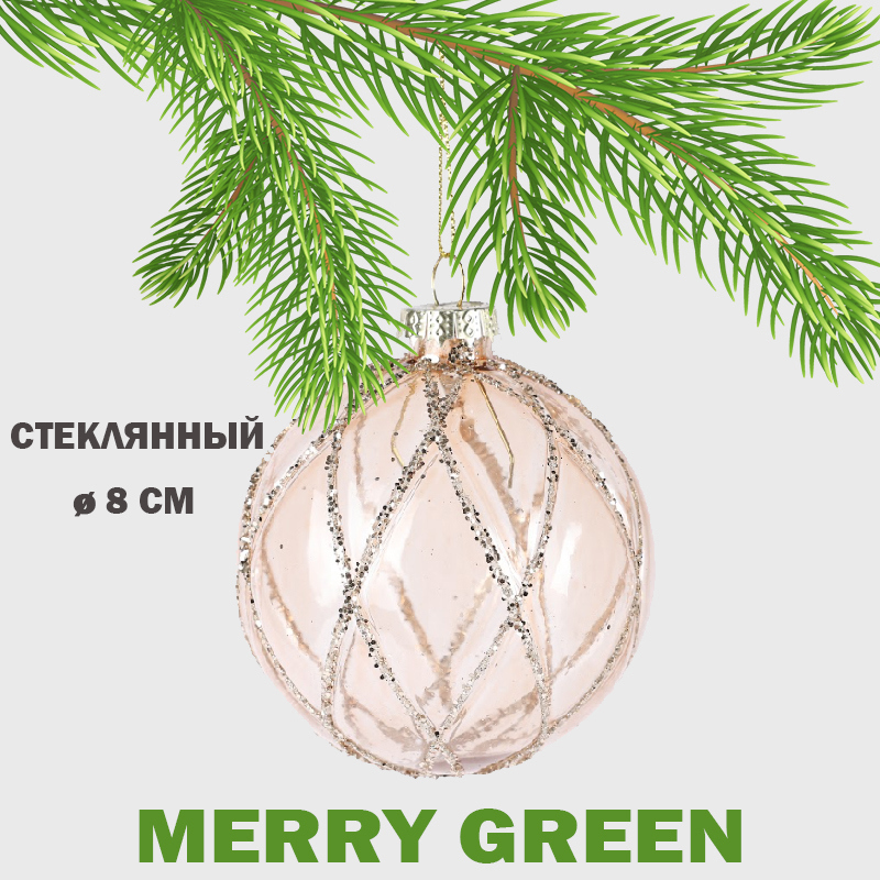Изображение товара Ёлочный шар Merry green MG24188 стекло розовый 8 см декор новогодний