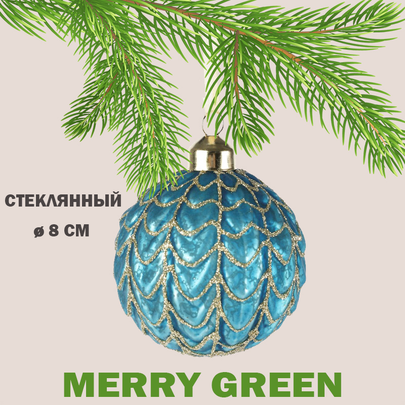 Изображение товара Стеклянный елочный шар Merry green MG24171 8 см зеленый новогодняя игрушка