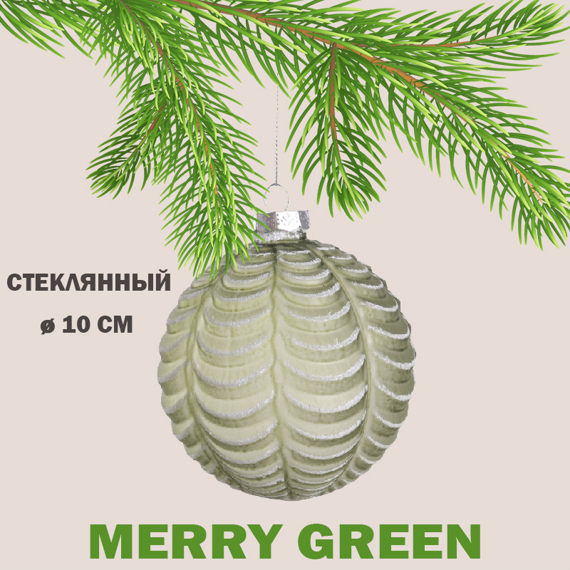 Изображение товара Елочный шар Merry green MG24165 стекло Зеленый 10 см для новогодней елки