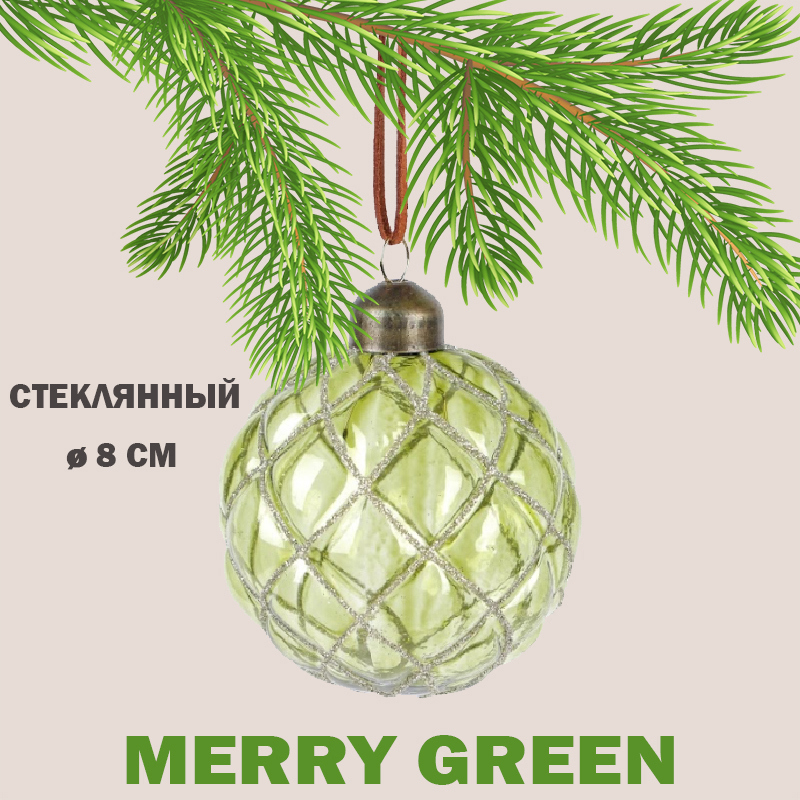 Изображение товара Елочный шар Merry green MG24160 стекло 8 см зеленый для елки новогодний декор