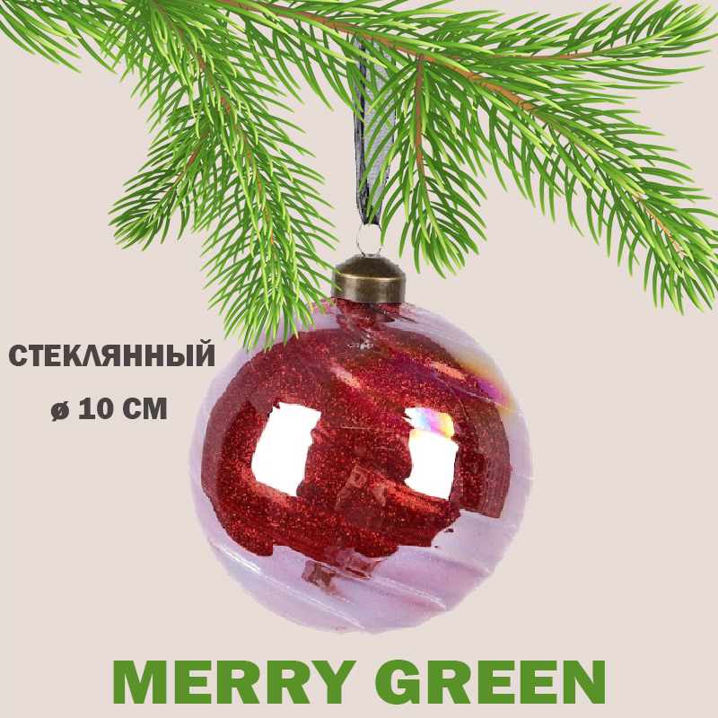 Изображение товара Елочный шар Merry green MG24144 10 см стекло красный