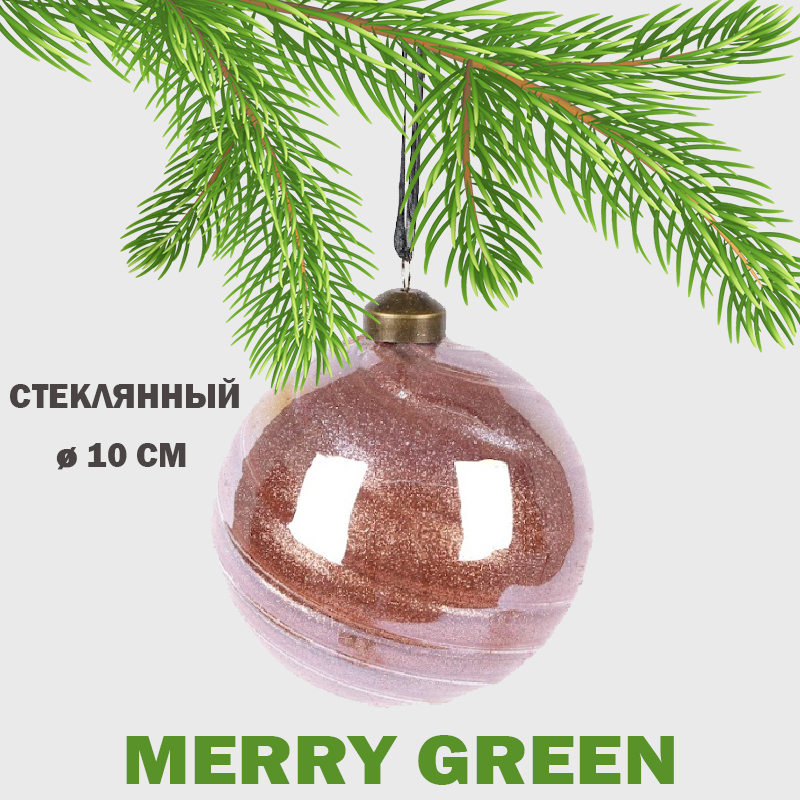 Изображение товара Елочный шар Merry green MG24143 10 см стекло разноцветный