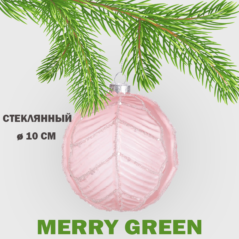 Изображение товара Стеклянный елочный шар Merry green MG24133 10 см розовый с блестками