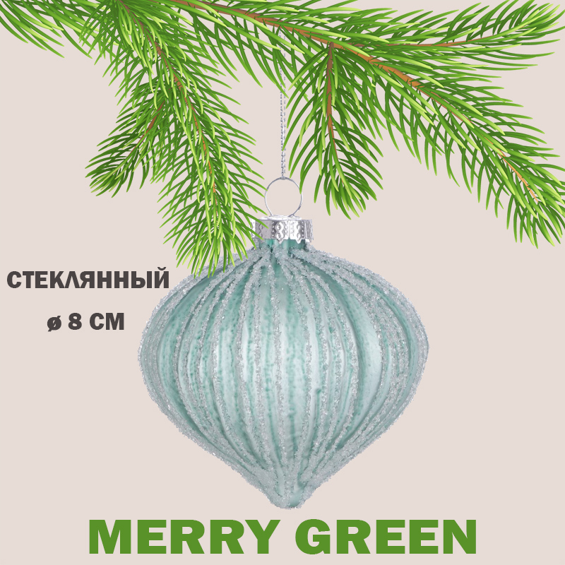 Изображение товара Елочный шар Merry green MG24124 стеклянный синий 8 см