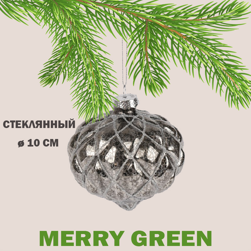 Изображение товара Елочный шар Merry green MG24104 10 см стекло серый/серебристый