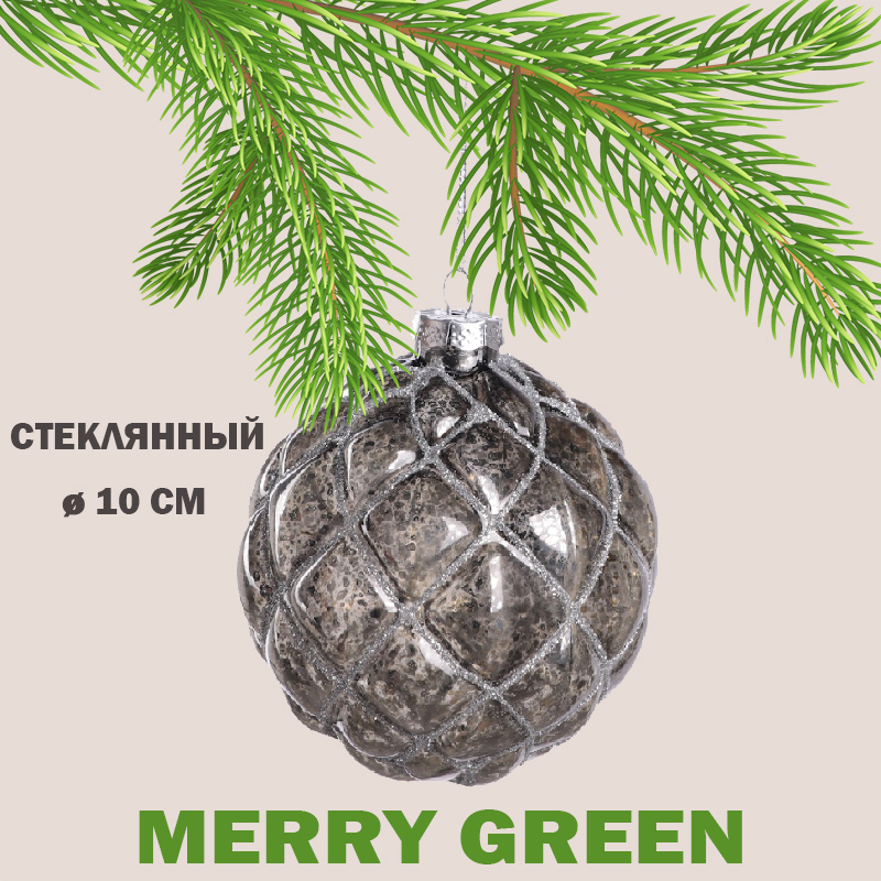 Изображение товара Елочный шар Merry green MG24103 10 см стекло серый/серебристый
