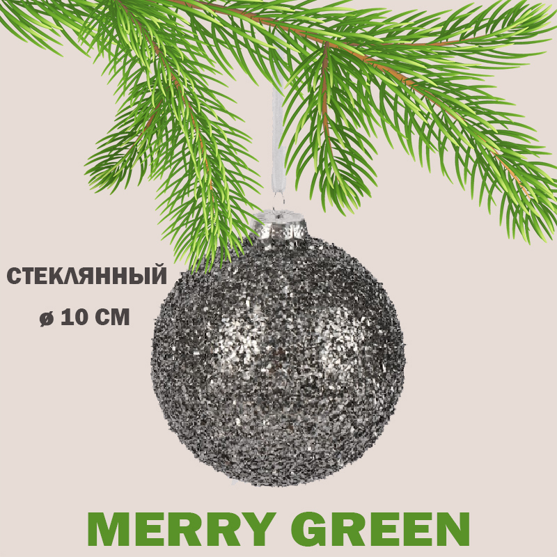 Изображение товара Стеклянный елочный шар Merry green MG24096 10 см с блестками серый