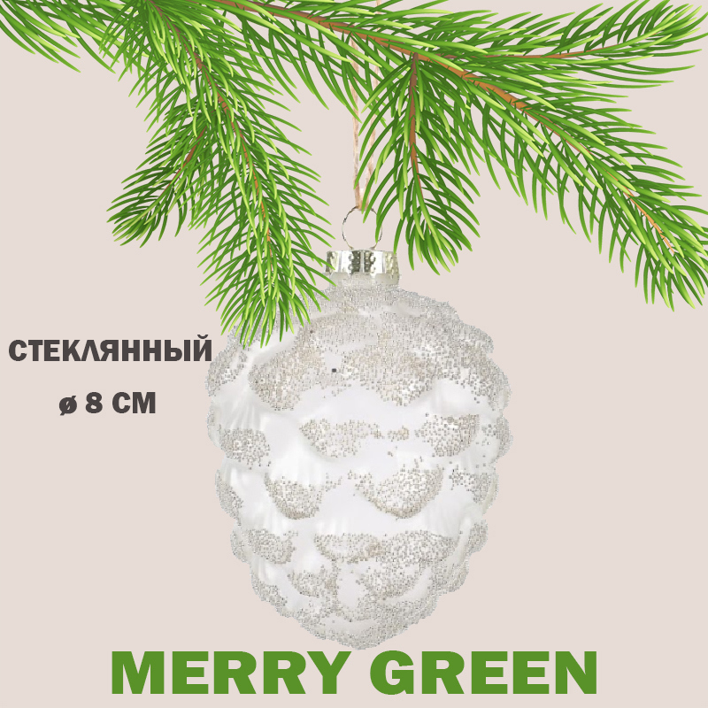 Изображение товара Стеклянный елочный шар Merry green MG24082 8 см прозрачный для новогодней елки