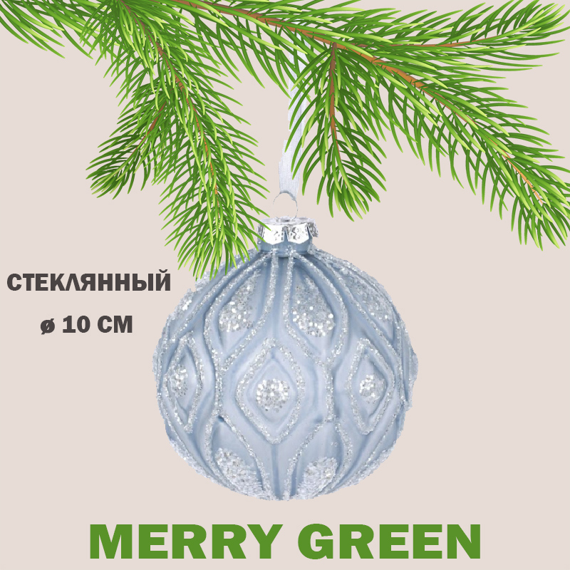 Изображение товара Елочный шар Merry green MG24204 10 см стекло синий