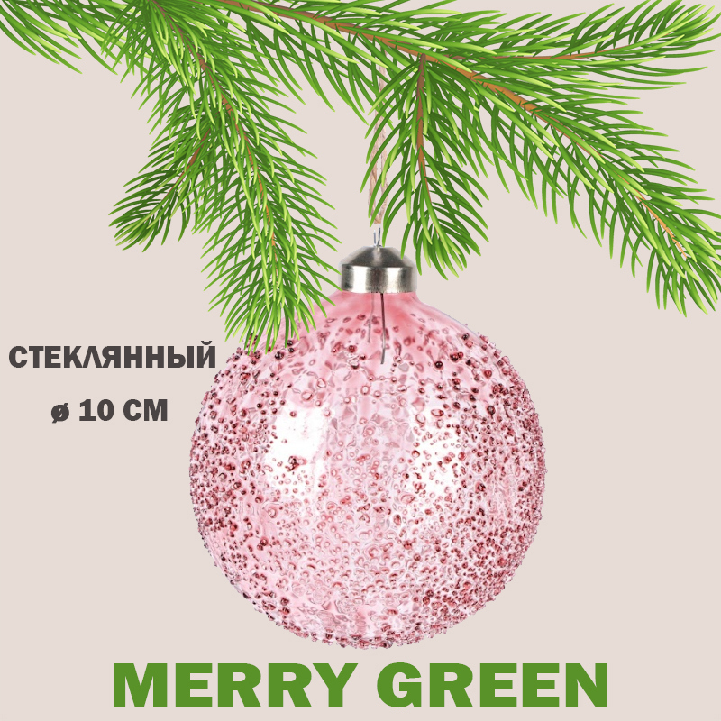 Изображение товара Стеклянный елочный шар Merry green MG24034, розового цвета 10 см