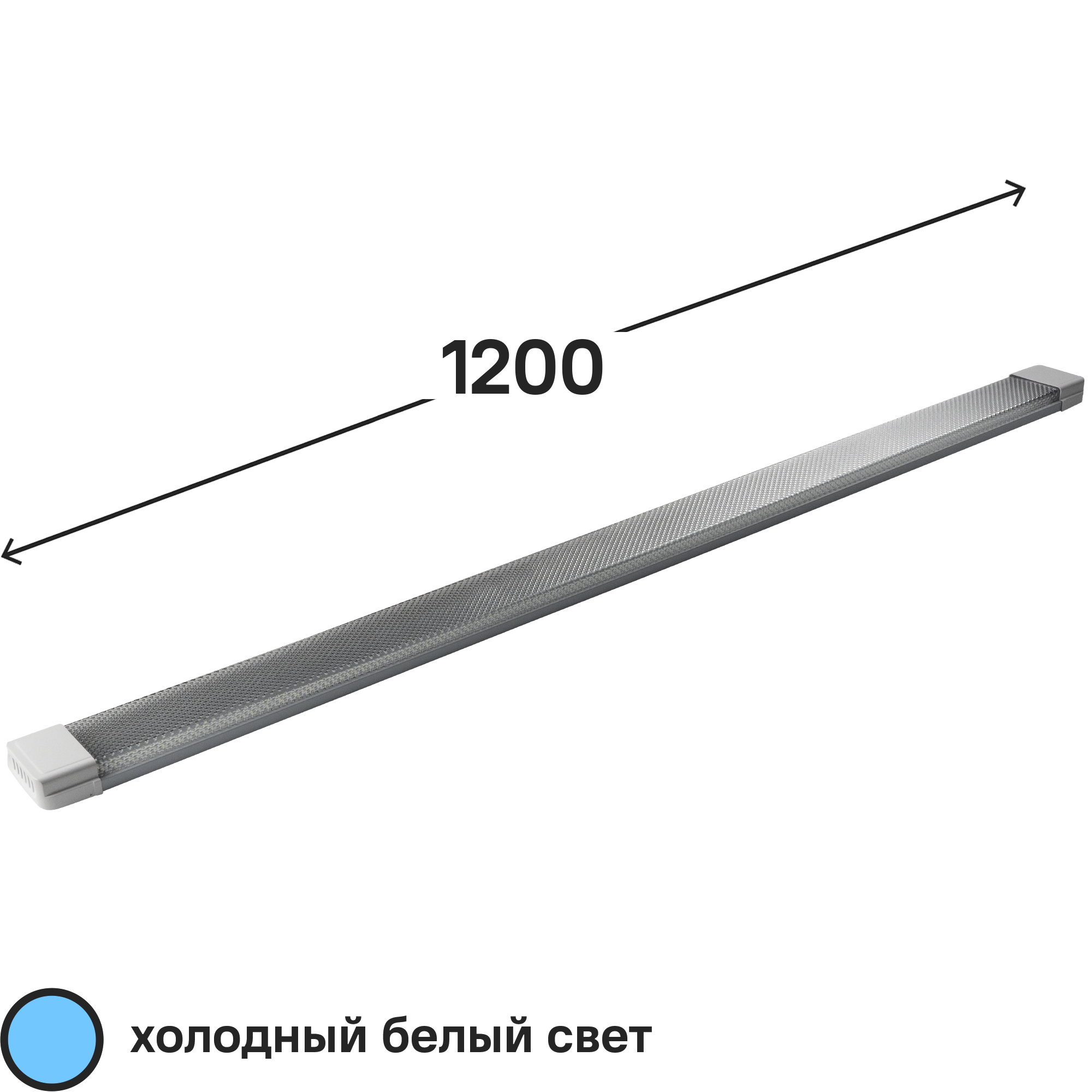 Светильник линейный светодиодный Фотон Prisma 1200 мм 36 Вт холодный ...