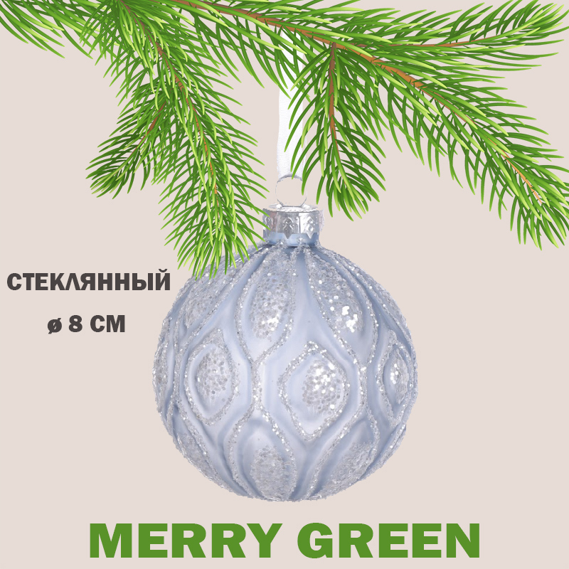 Изображение товара Елочный шар Merry green MG24208 8 см стекло серый/серебристый