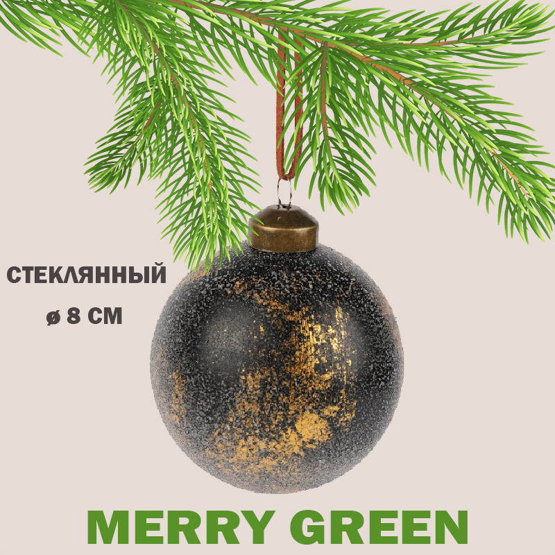 Изображение товара Ёлочный шар Merry green MG24214 8 см стекло зеленый праздничный декор
