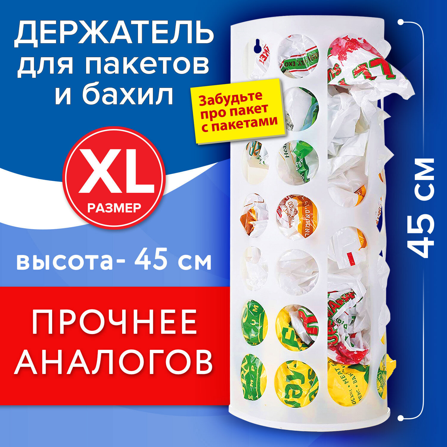 Изображение товара Диспенсер для пакетов STM DA 608283 пластиковый белый для бахил и хранения