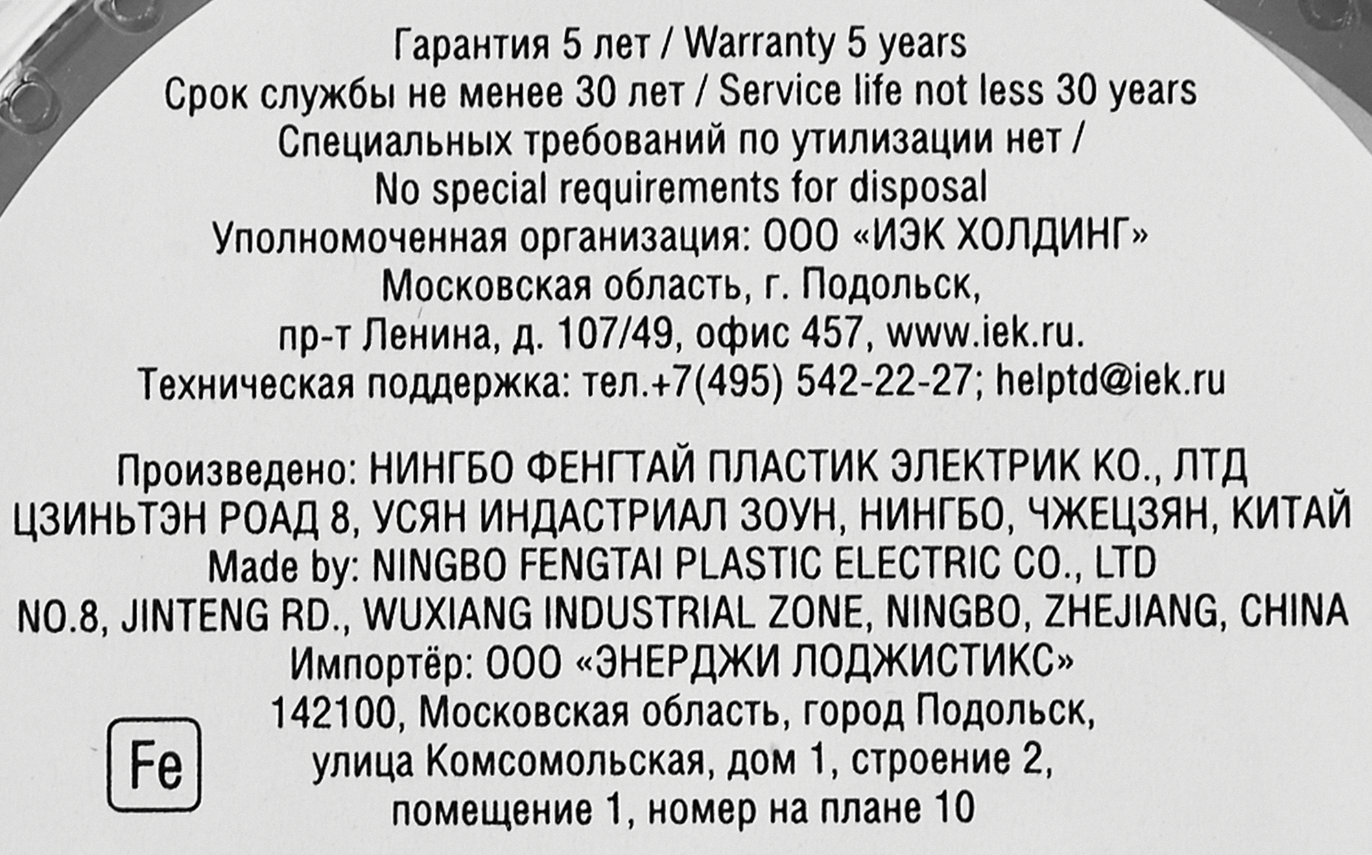 Превью изображения товара