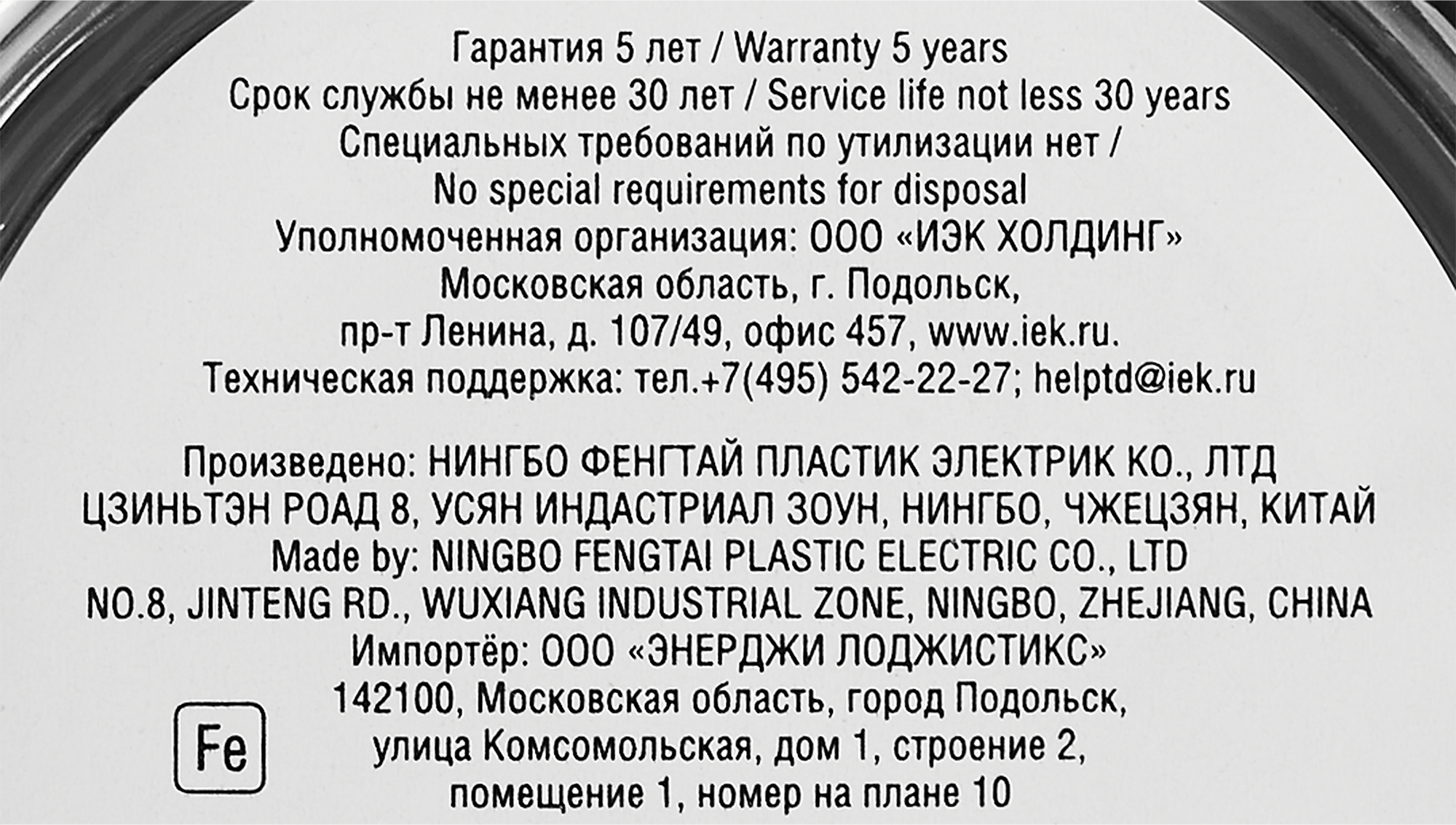 Превью изображения товара