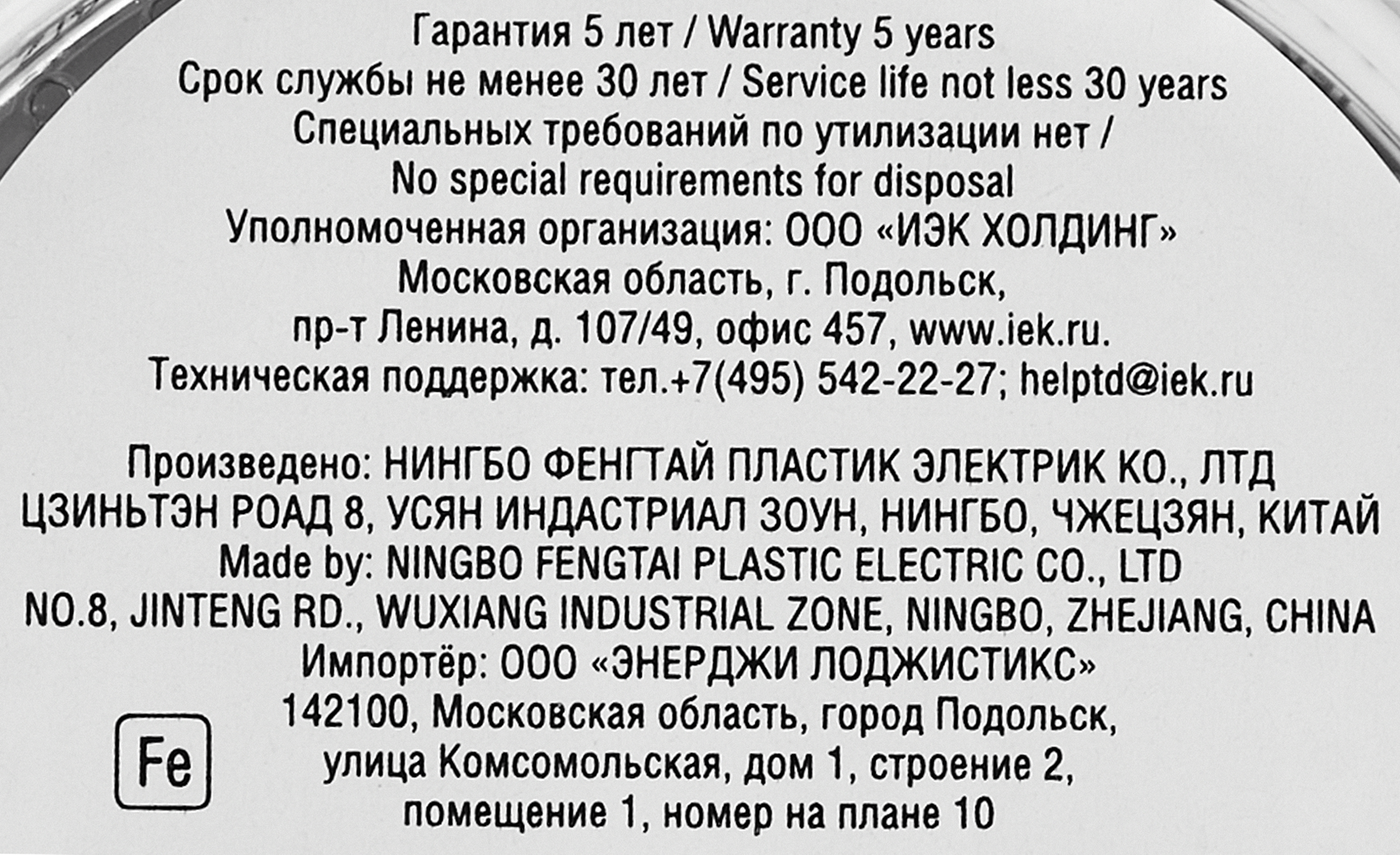 Превью изображения товара