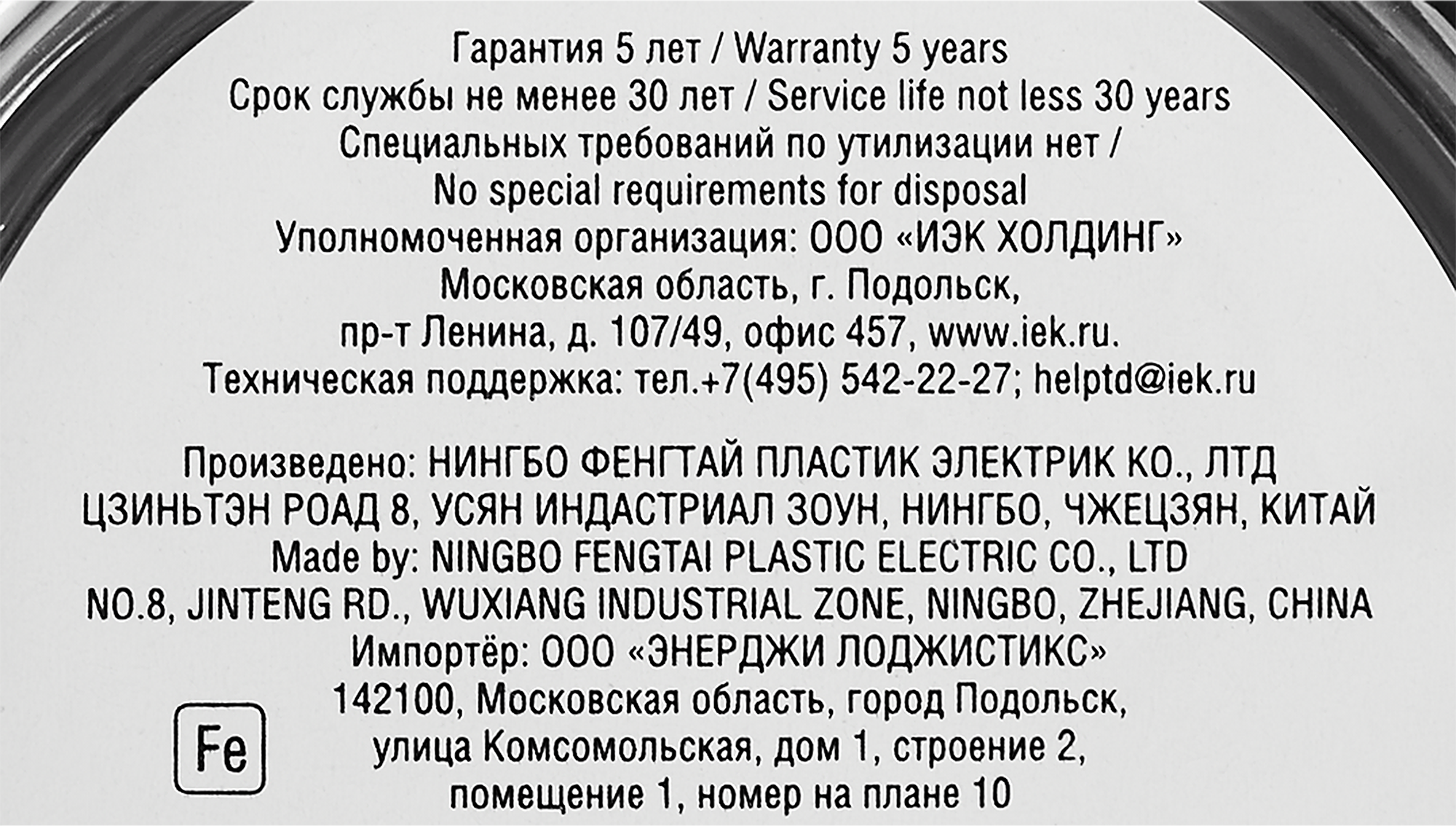 Превью изображения товара