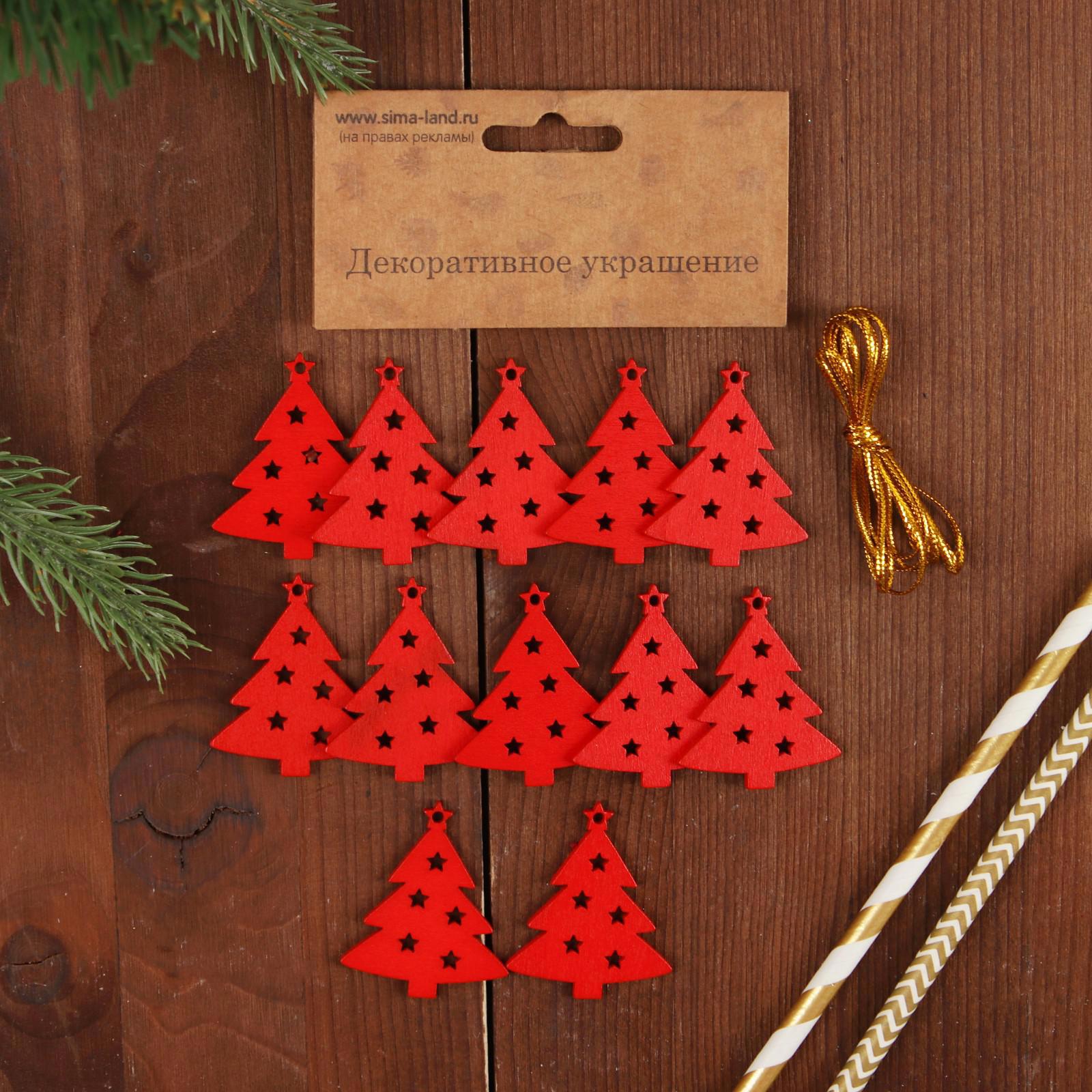 Изображение товара Набор елочных игрушек Красные ели Лесная мастерская 4186467 4.5 см цвет красный 12 шт