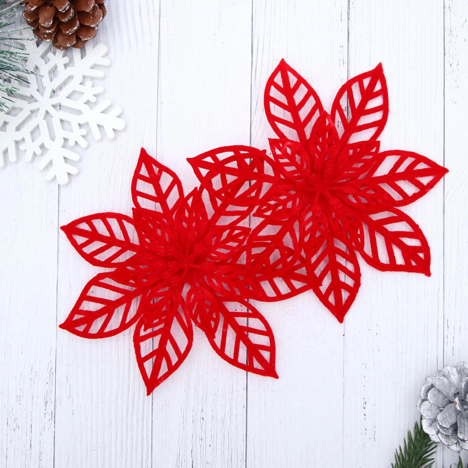 Изображение товара Набор елочных игрушек Резной цветок Зимнее волшебство 14 см 2 шт красный