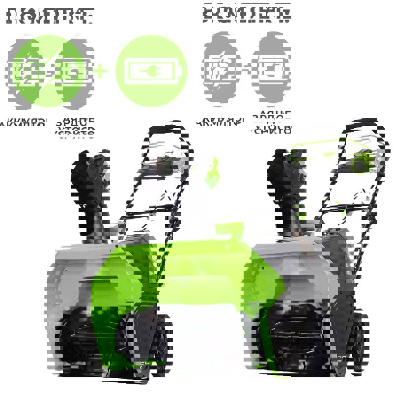 Изображение товара Снегоуборщик аккумуляторный Greenworks 2600607 с АКБ 40В 4Ач