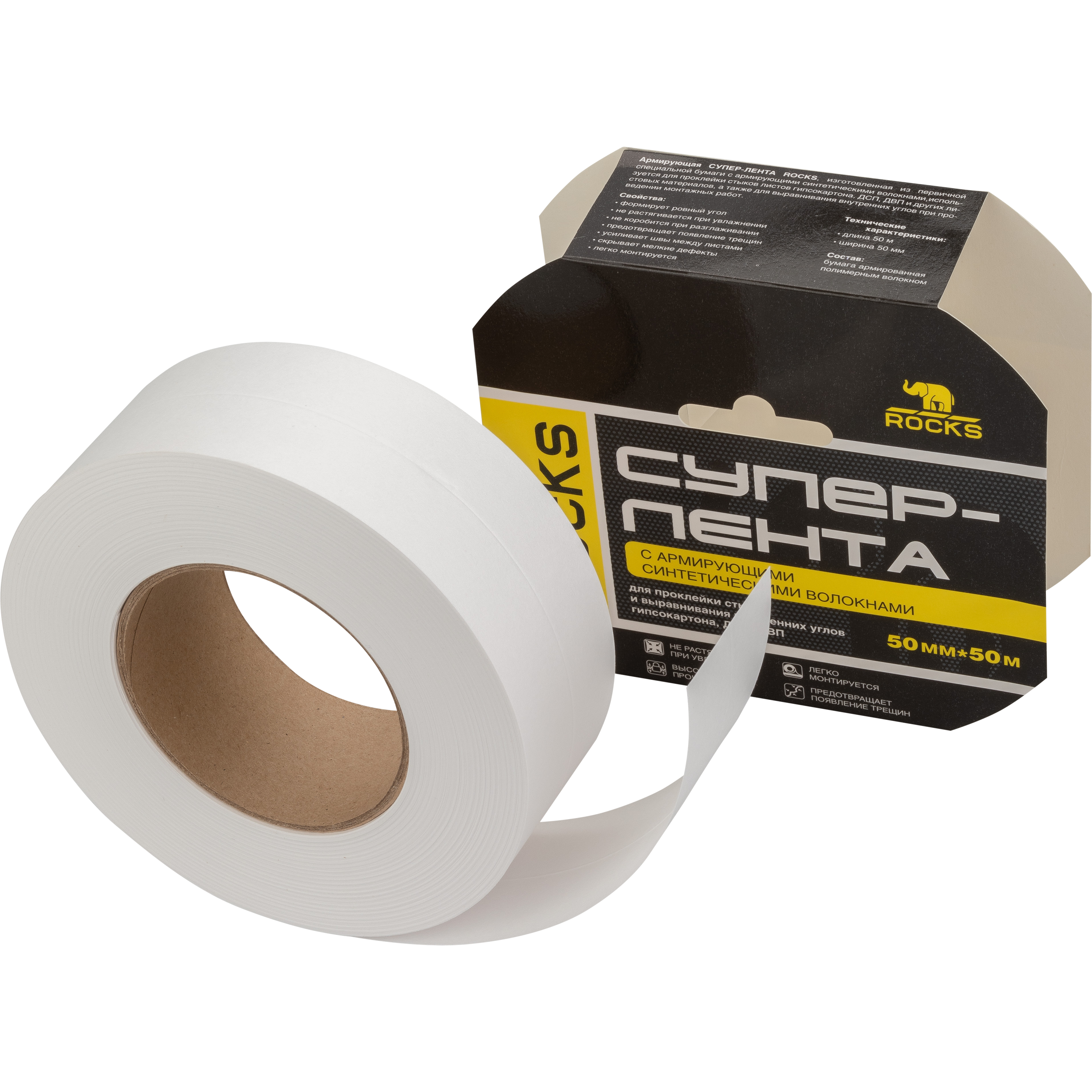 Лента армированная Rocks 50 мм x 50 м