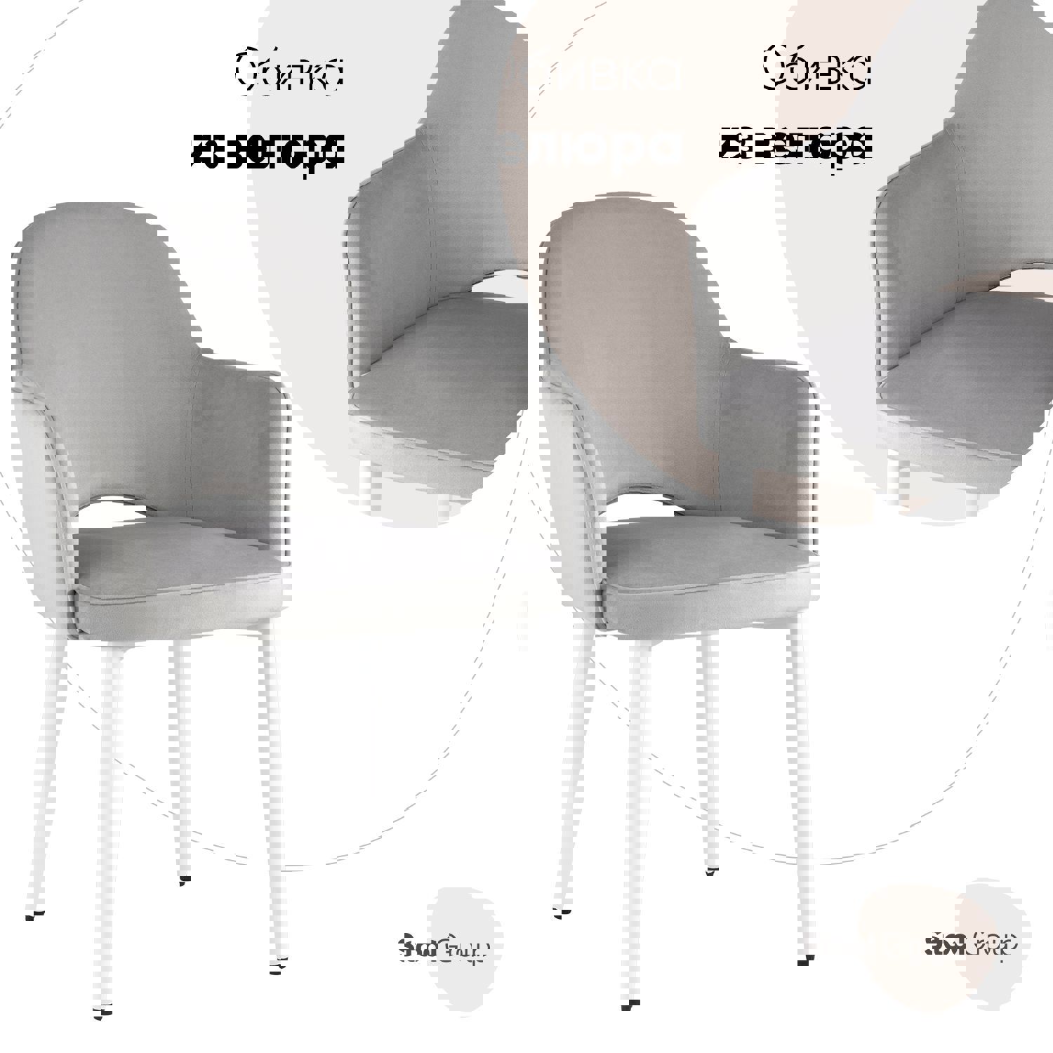 Изображение товара Кухонный стул Венера new из велюра, современный дизайн, черные ножки