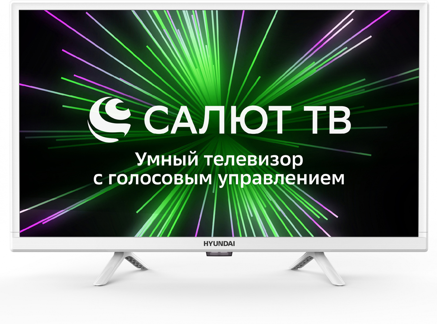 Изображение товара Телевизор Hyundai HLED24BS5 Smart Салют ТВ 24" белый