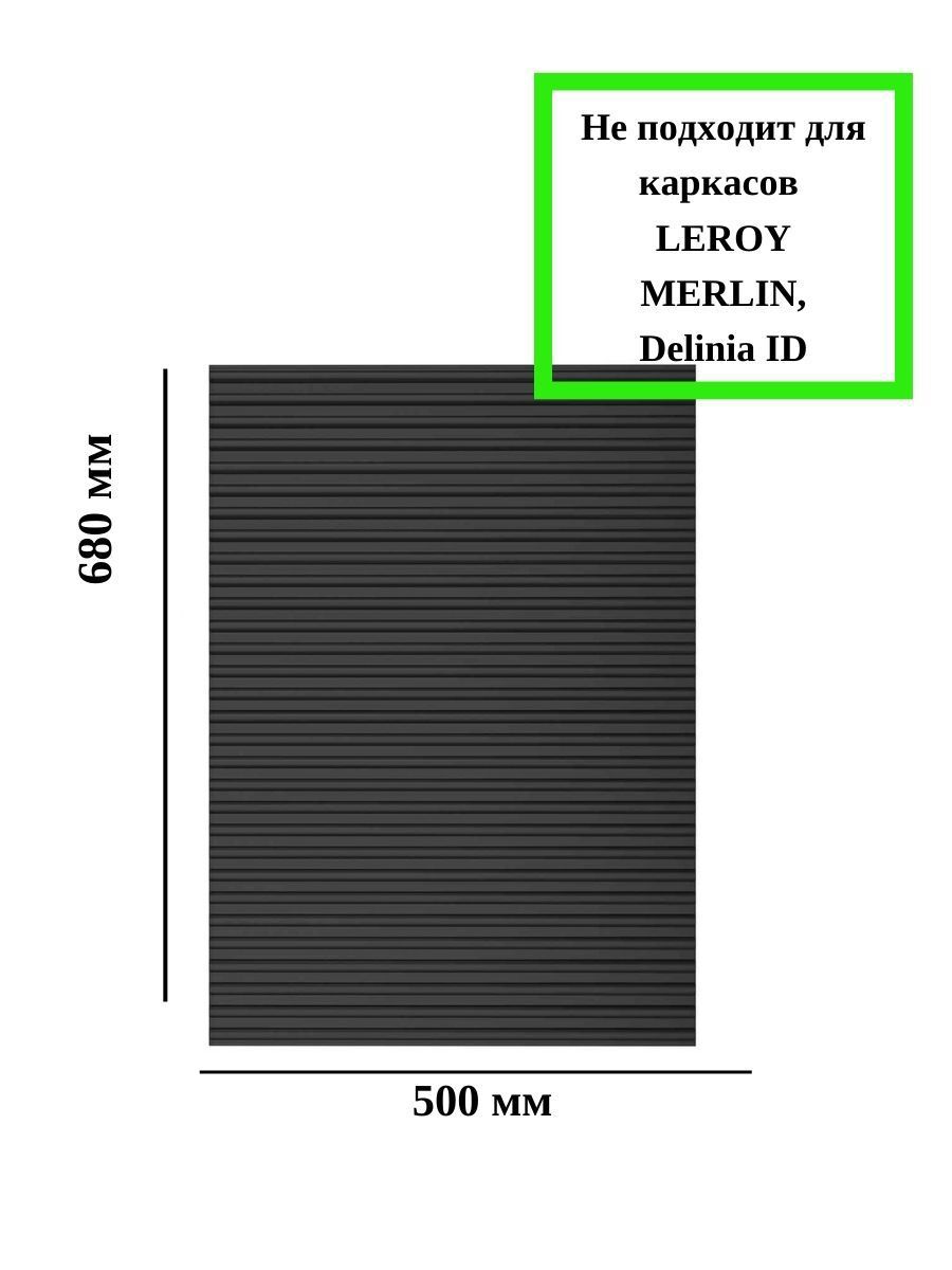 Изображение товара Фасад универсальный для кухонного шкафа 50x68x1.8 см Storys Венеция МДФ цвет черный