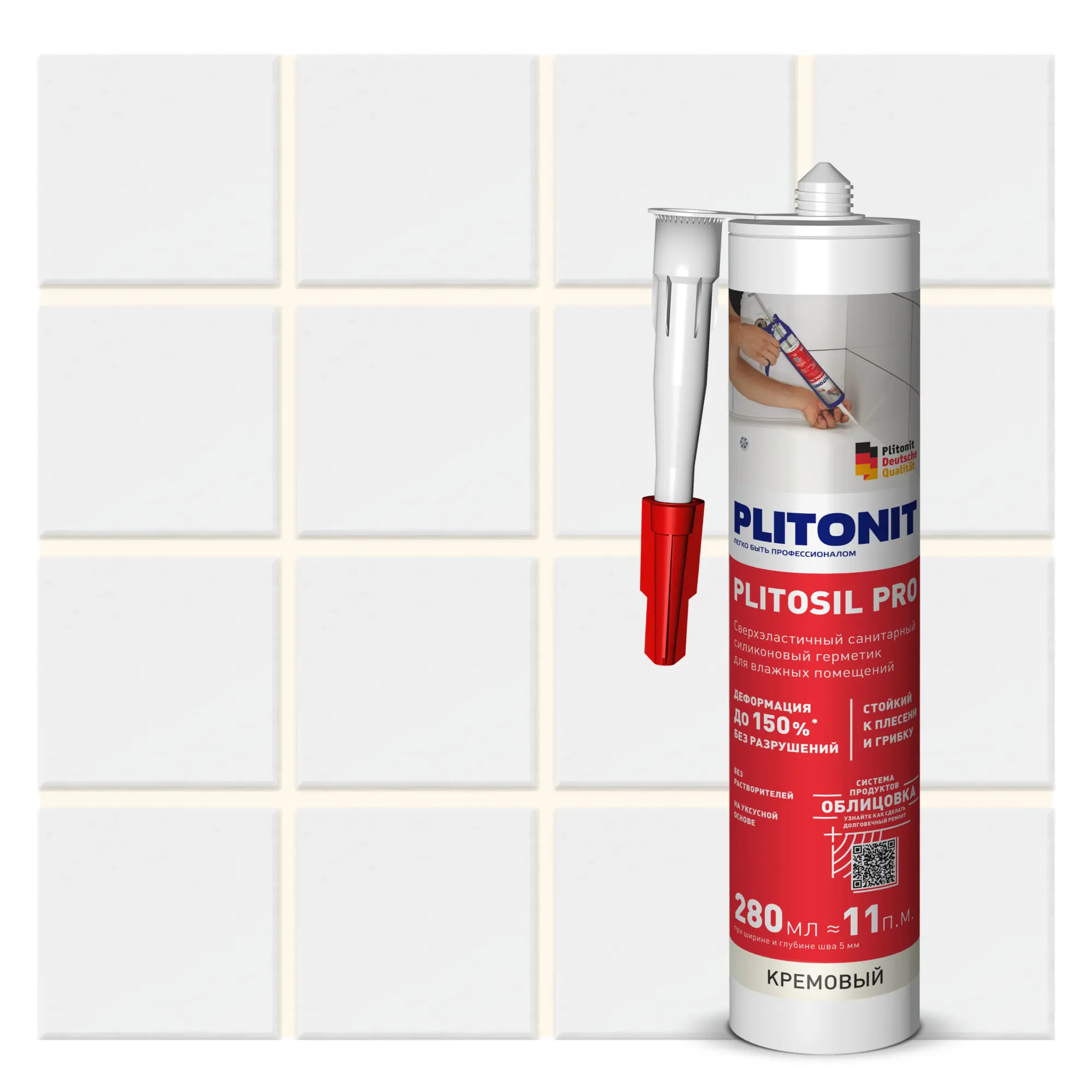 Герметик силиконовый Plitonit PlitoSil Pro цвет кремовый 280 мл