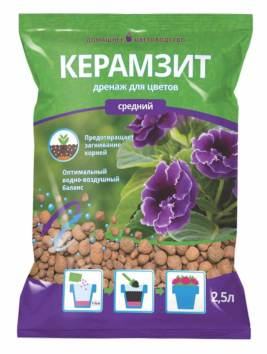 Керамзит средний 2.5 л