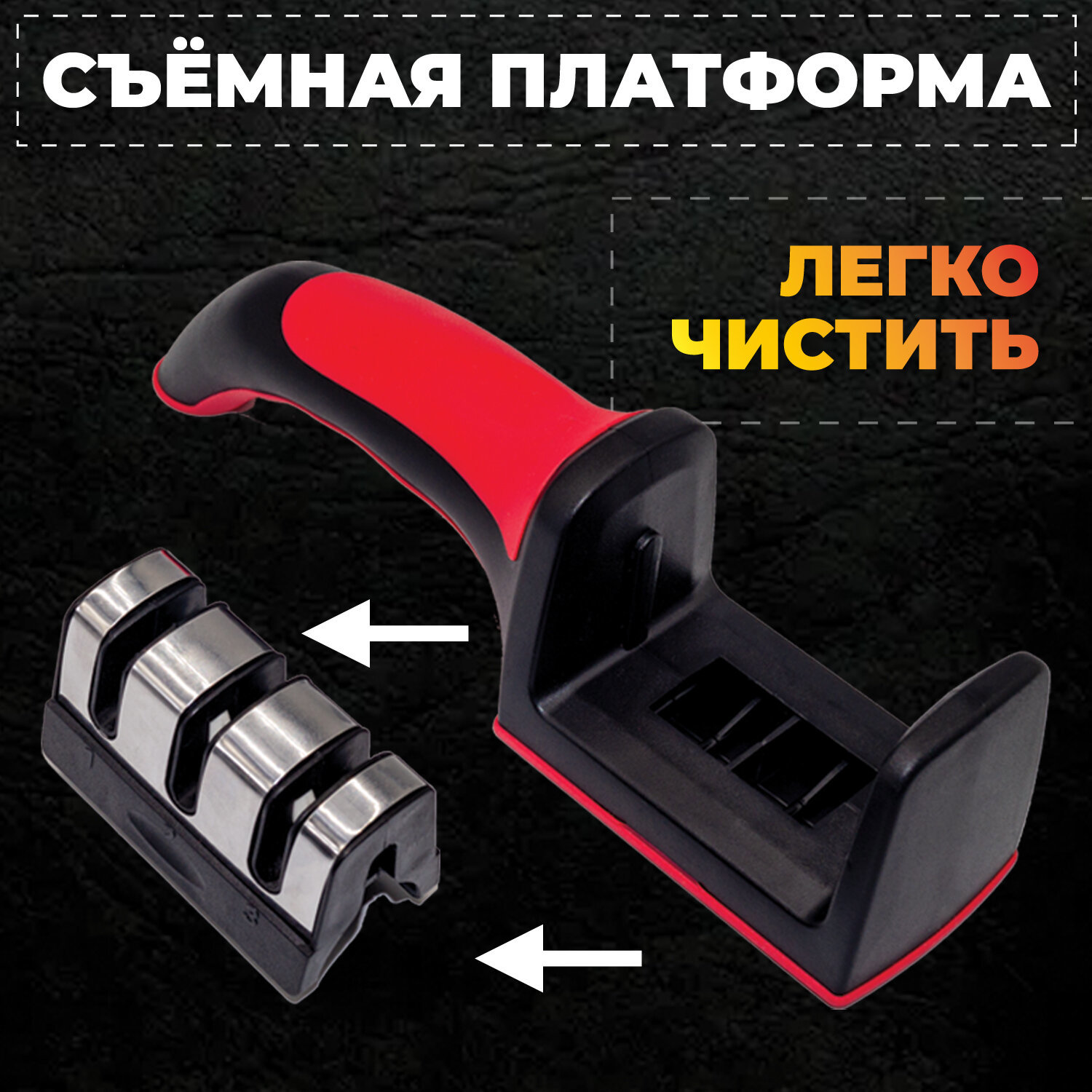 Изображение товара Точилка для ножей Daswerk 608134 пластик цвет черный