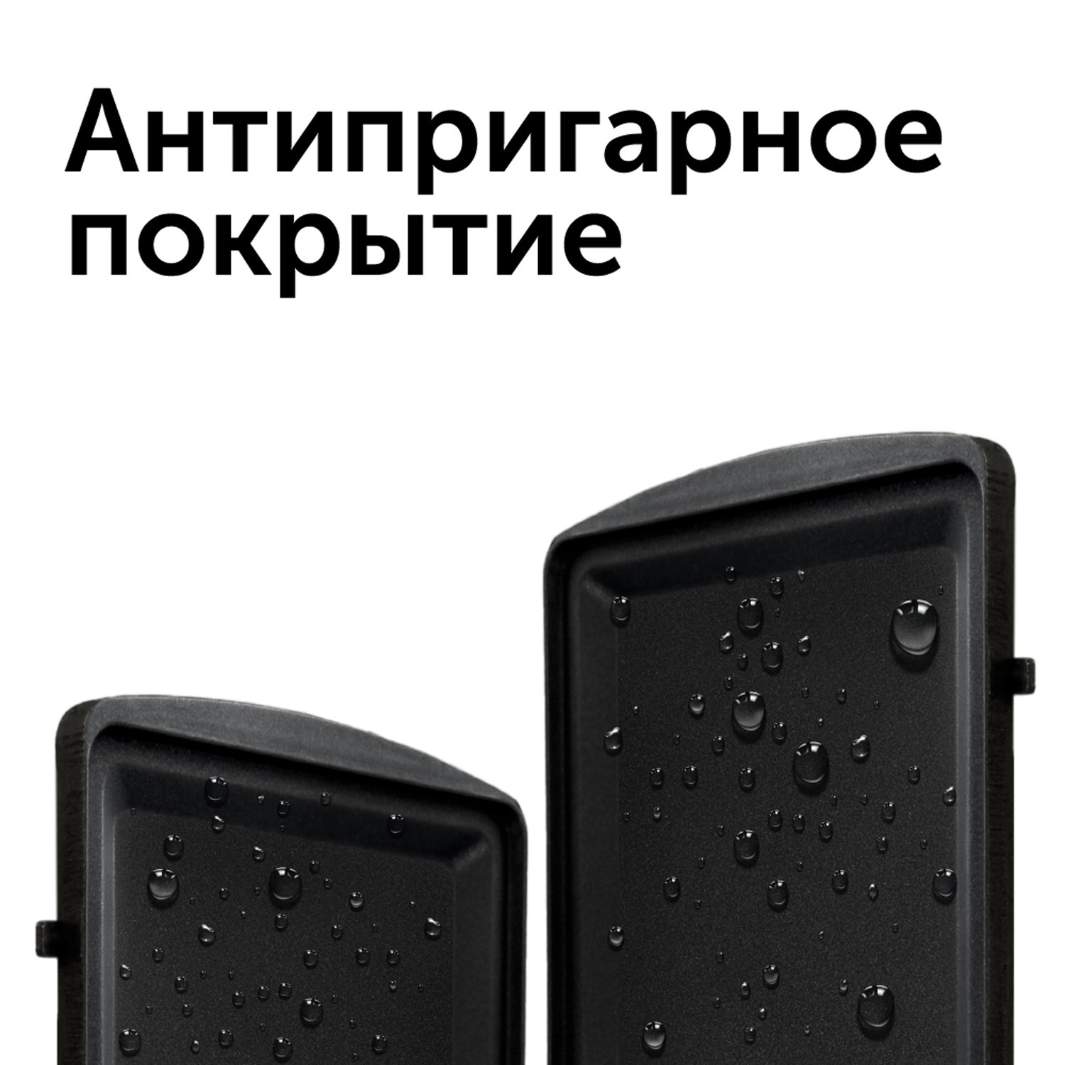 Red solution съемные панели